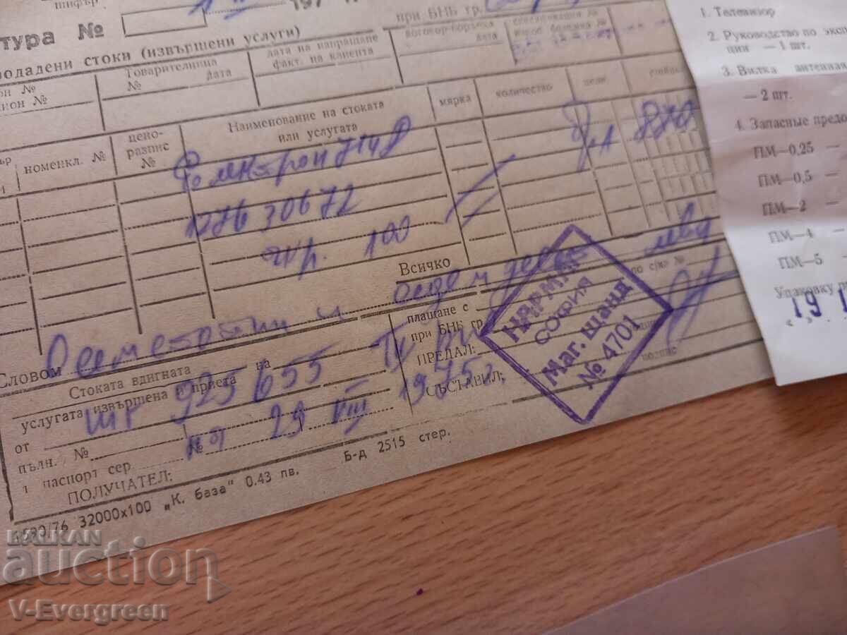 Documentație televizor Electron manual - 6