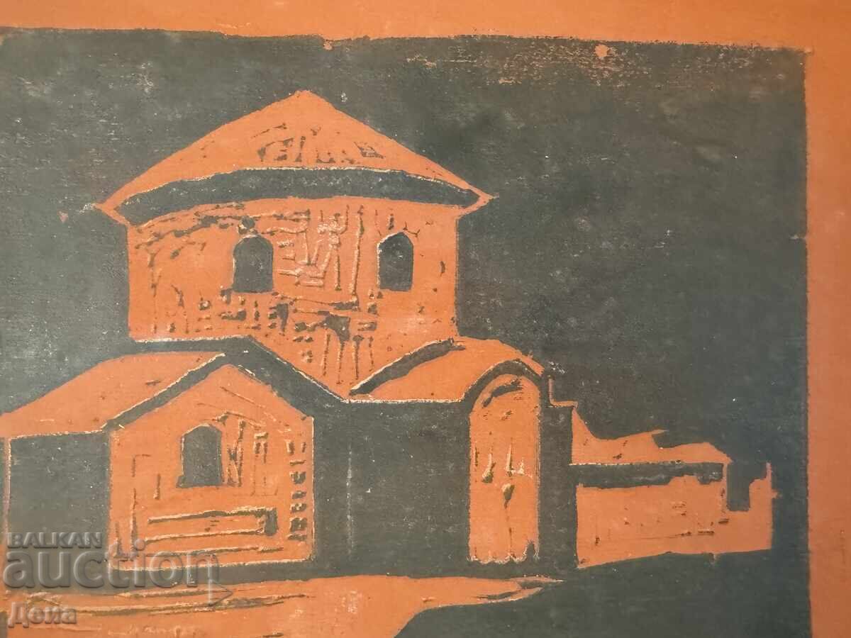 Δημοπρασία Γκεόργκι Πέντσεφ χαρακτικό