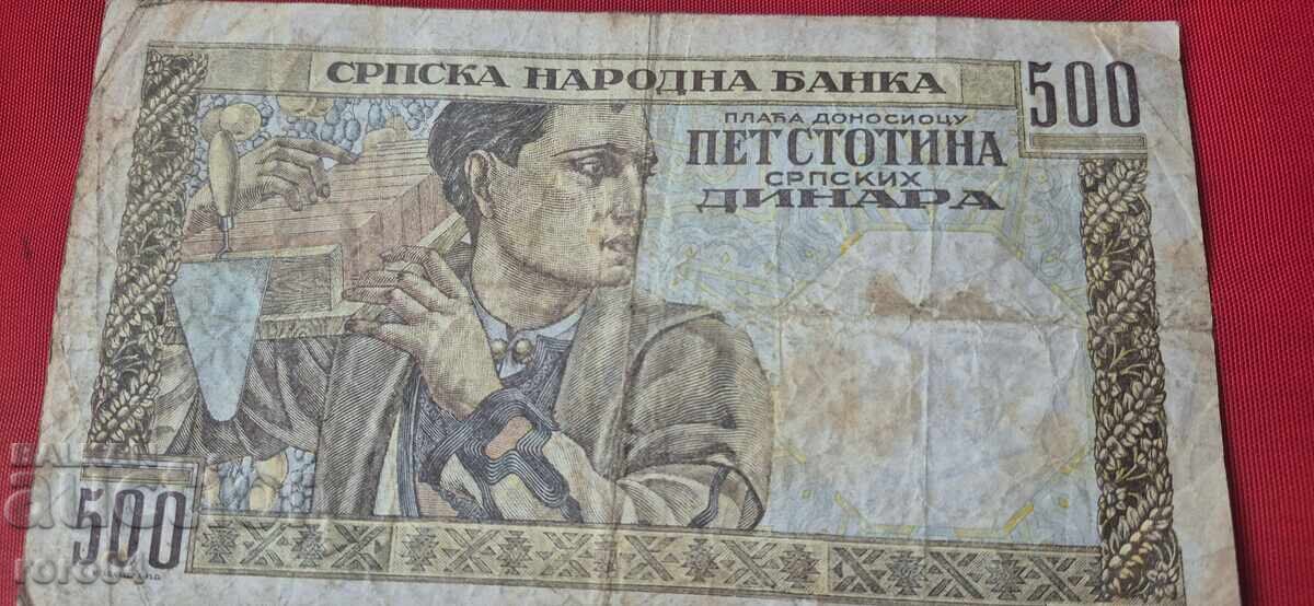 500 DINARI 1941 - 6