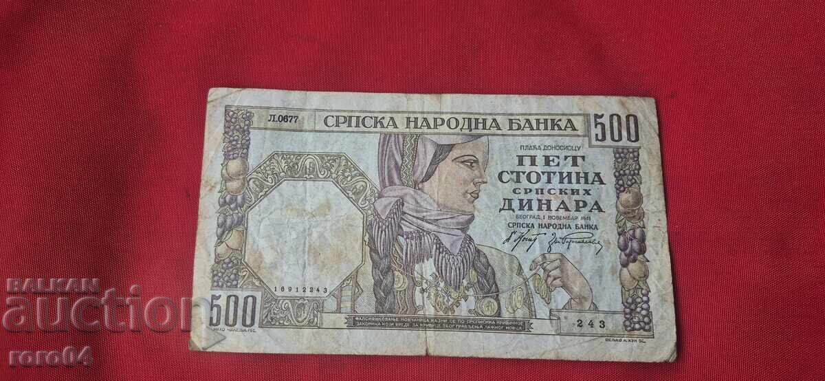 500 DINARI 1941