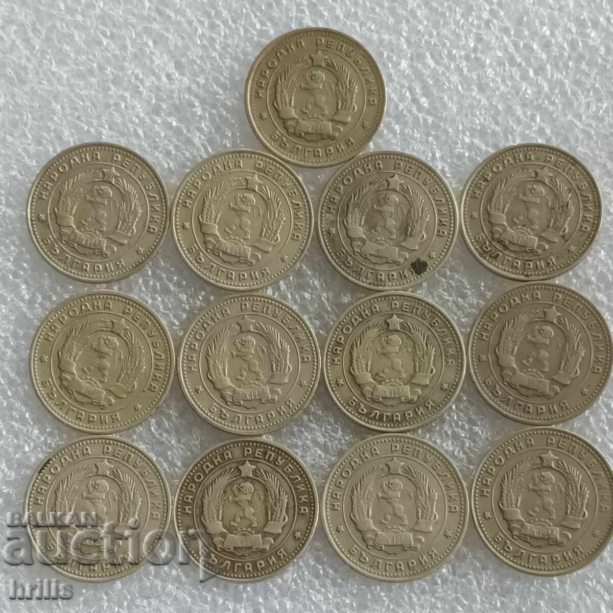 Licitație 10 STOTINKI 1962 - 13 BUCĂȚI
