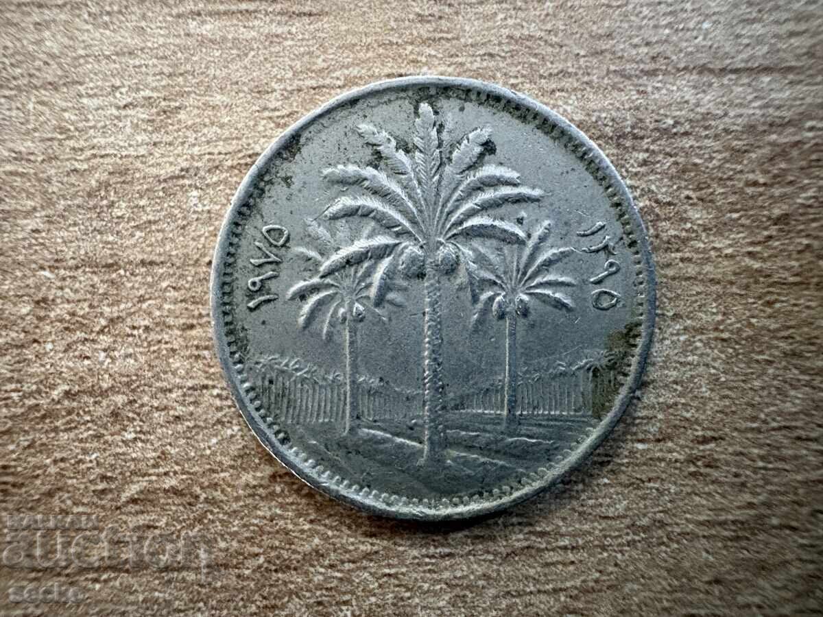 Irak - 25 fils (1975) cu preț € 0.25 | 0.49 BGN