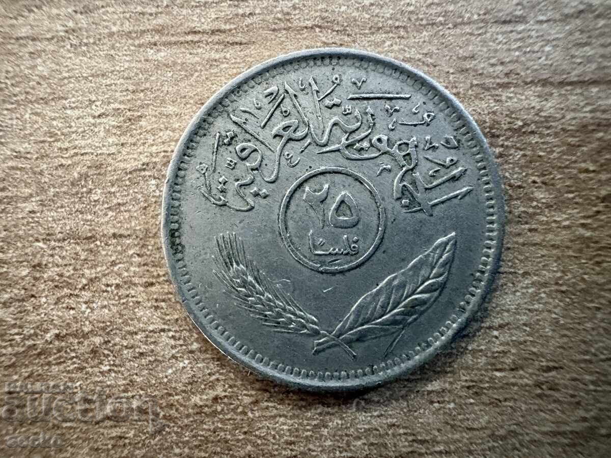 Irak - 25 fils (1975)