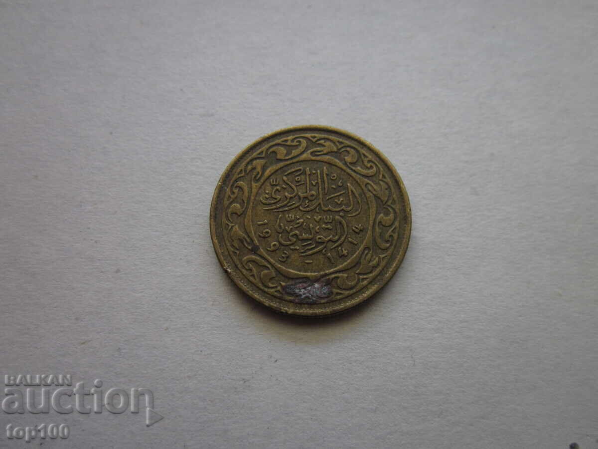 ARAB COIN 1993 BZC !!! with price € 0.50 | 0.98 BGN
