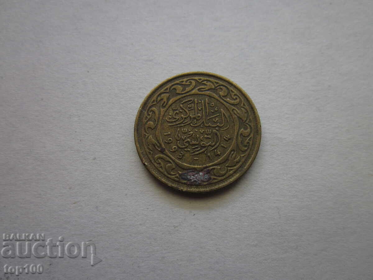 Delivery of ARAB COIN 1993 BZC !!!