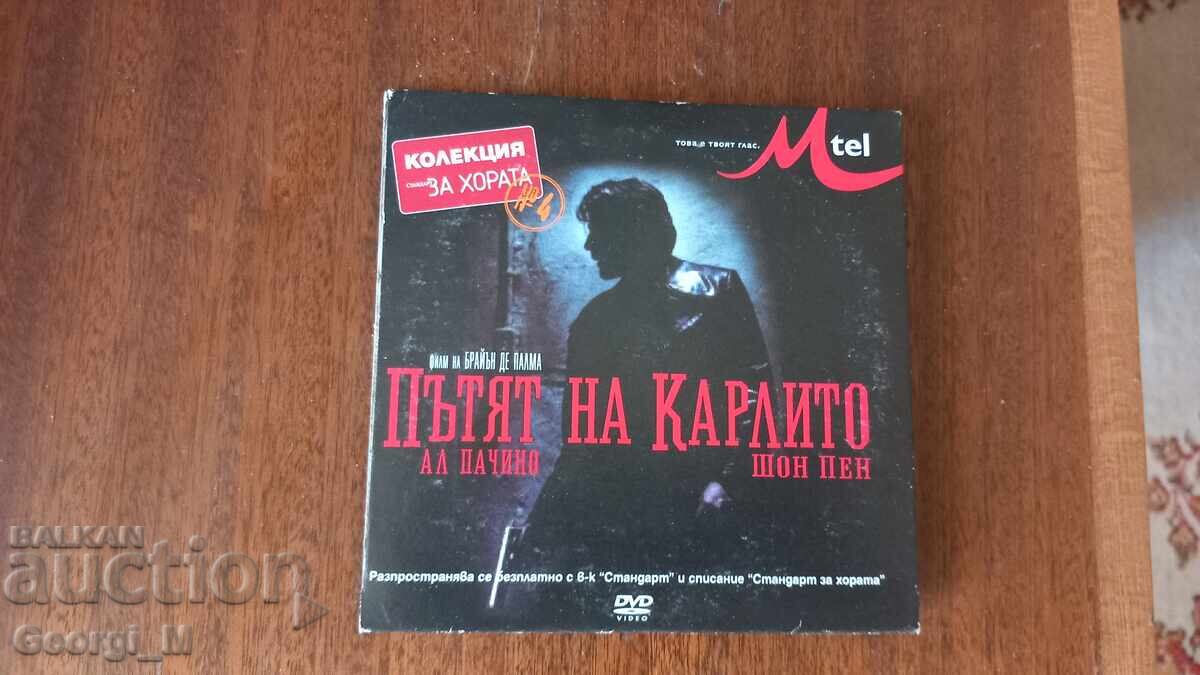 Δημοπρασία 4 ταινίες σε DVD. Μόνο οι δύο είναι ταινίες μυθοπλασίας
