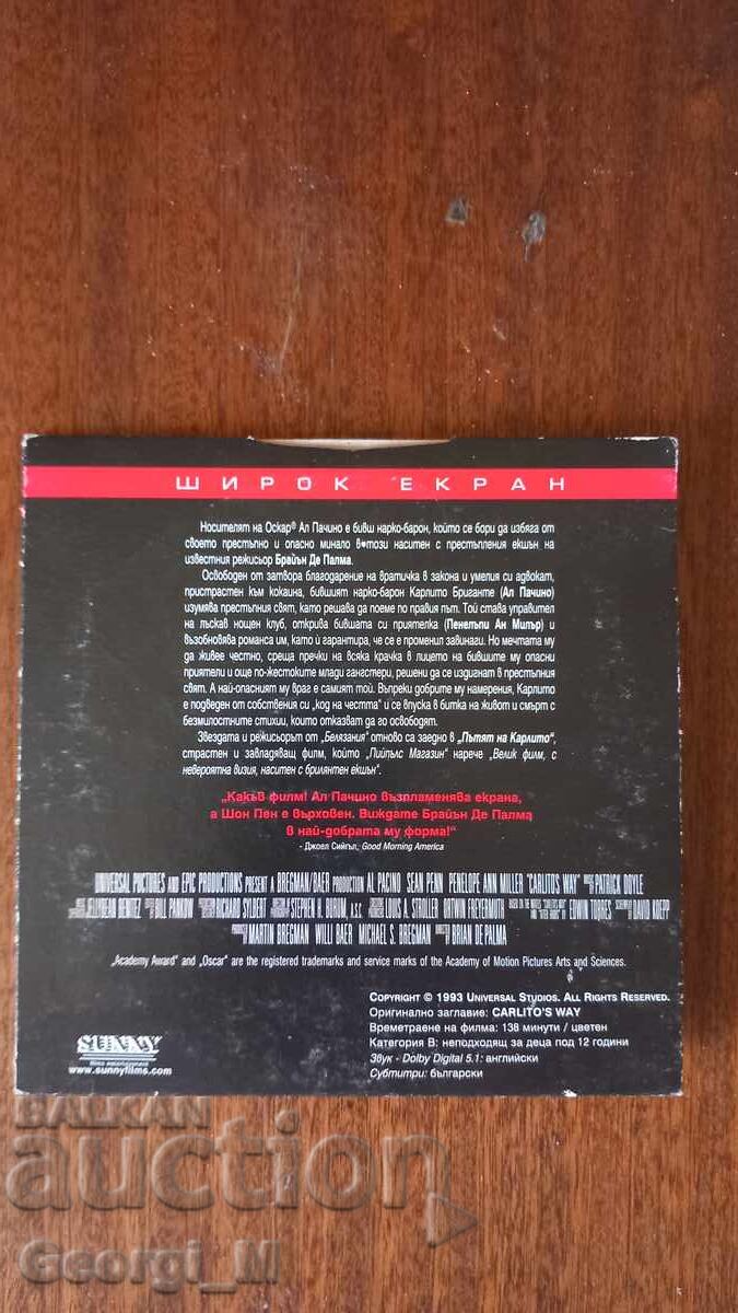 Παράδοση 4 ταινίες σε DVD. Μόνο οι δύο είναι ταινίες μυθοπλασίας