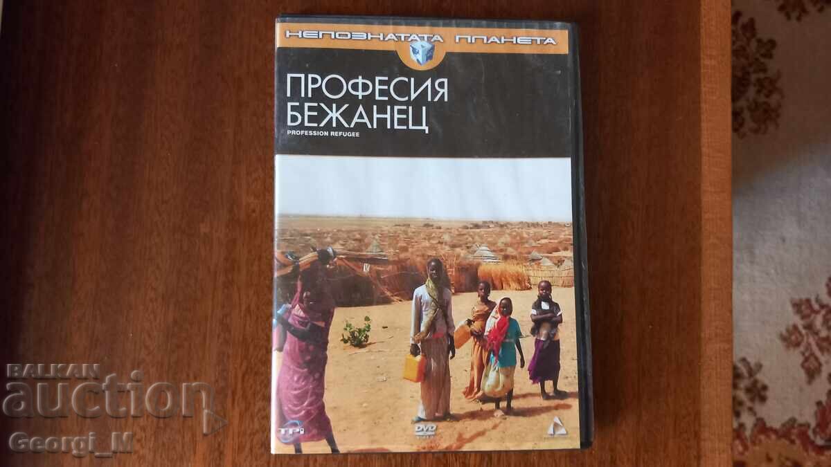 4 ταινίες σε DVD. Μόνο οι δύο είναι ταινίες μυθοπλασίας - 5