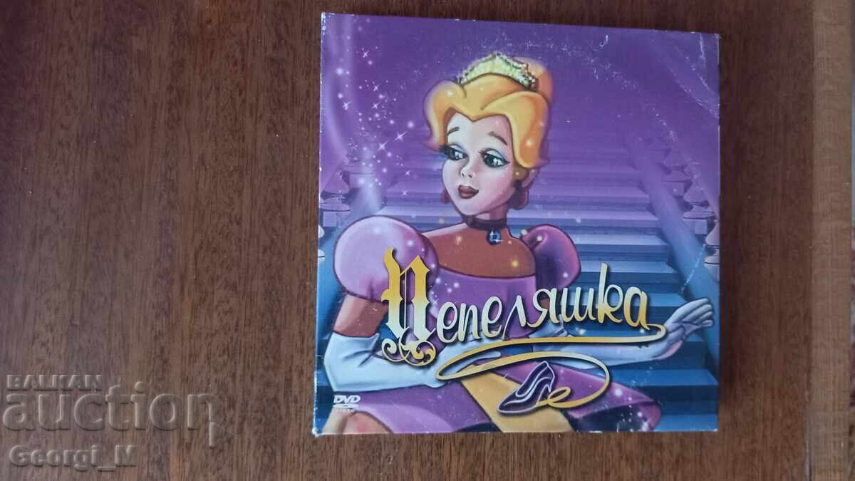 4 ταινίες σε DVD. Μόνο οι δύο είναι ταινίες μυθοπλασίας - 6