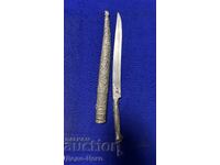 Silver knife Ottoman Empire