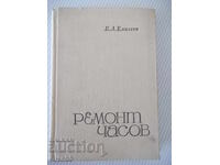 Book "Watch Repair - B. L. Eliseev" - 428 pages