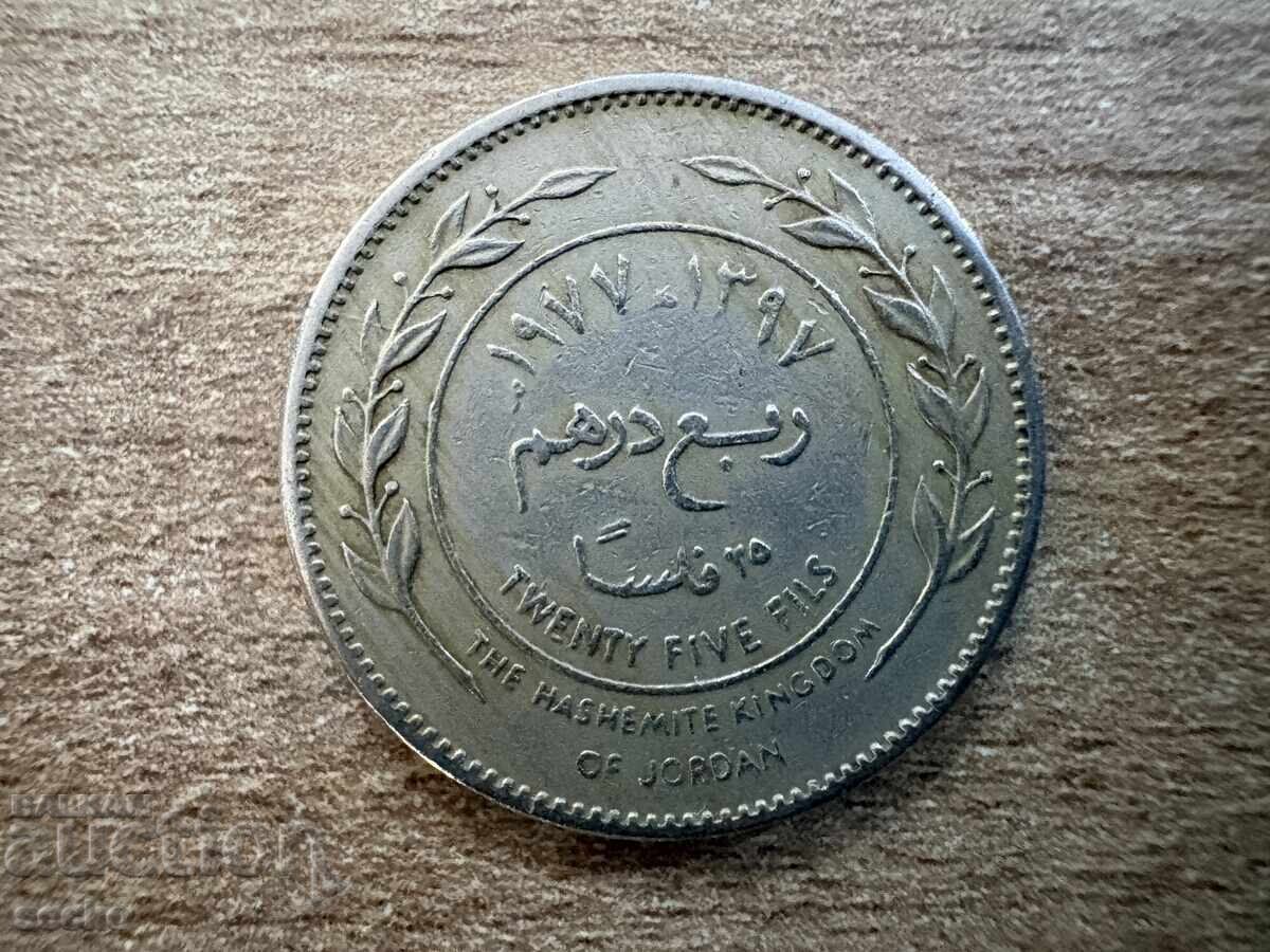 Jordan - 25 fils (1977)