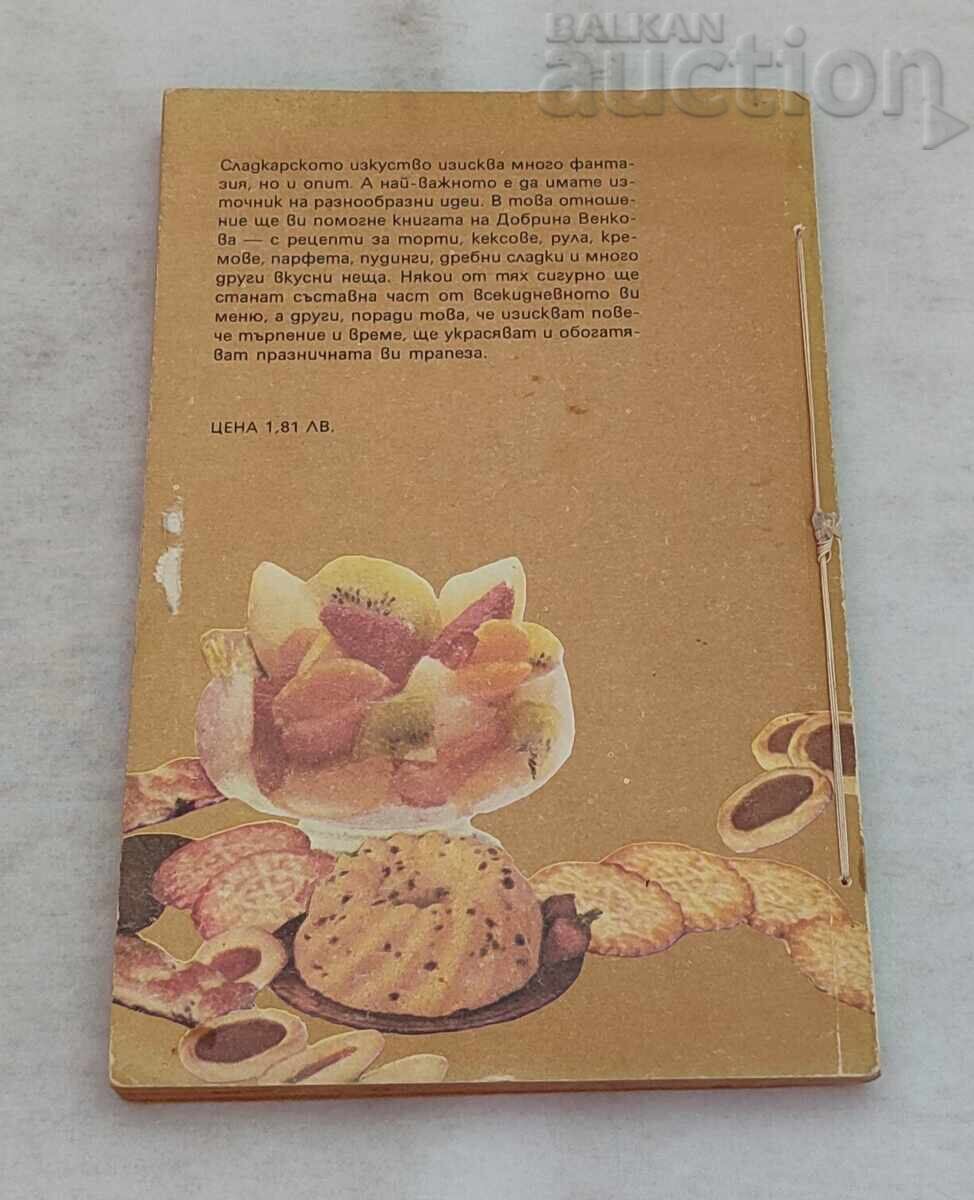 SAVORY PASTRIES, SWEETS, CREAMS D. VENKOVA with price € 2.00 | 3.91 BGN