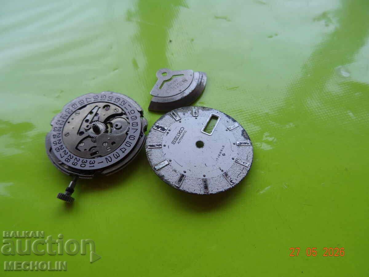 CEAS DE COLECȚIE MECANISM SEIKO cu preț € 8.00 | 15.65 BGN