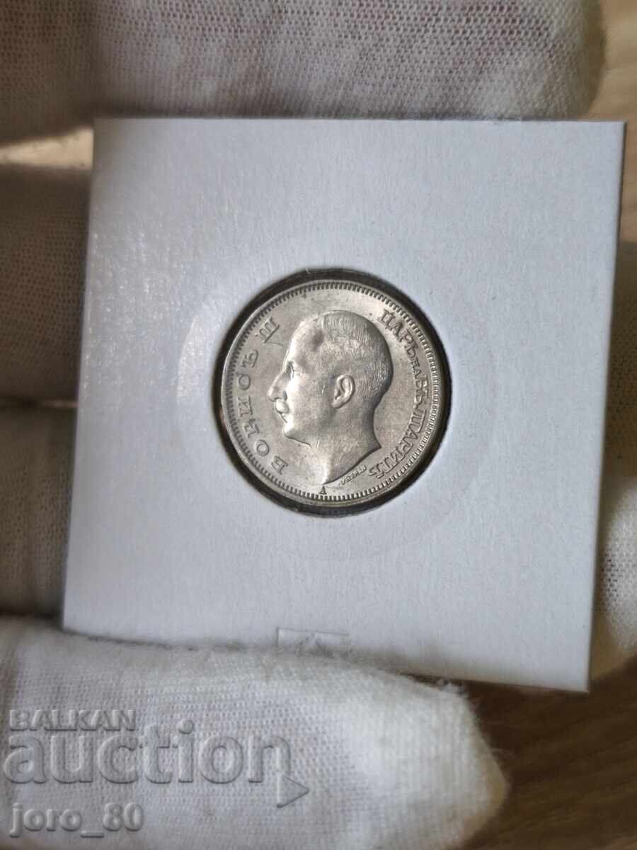 20 BGN 1940 Bulgaria with price € 20.00 | 39.12 BGN