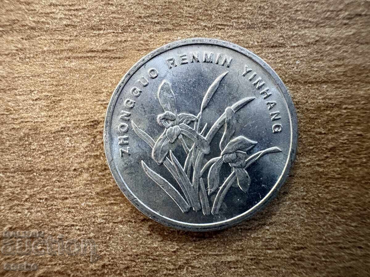 China - 1 jiao (1999) cu preț € 0.12 | 0.23 BGN China - 1 jiao (1999) cu preț € 0.12 | 0.23 BGN