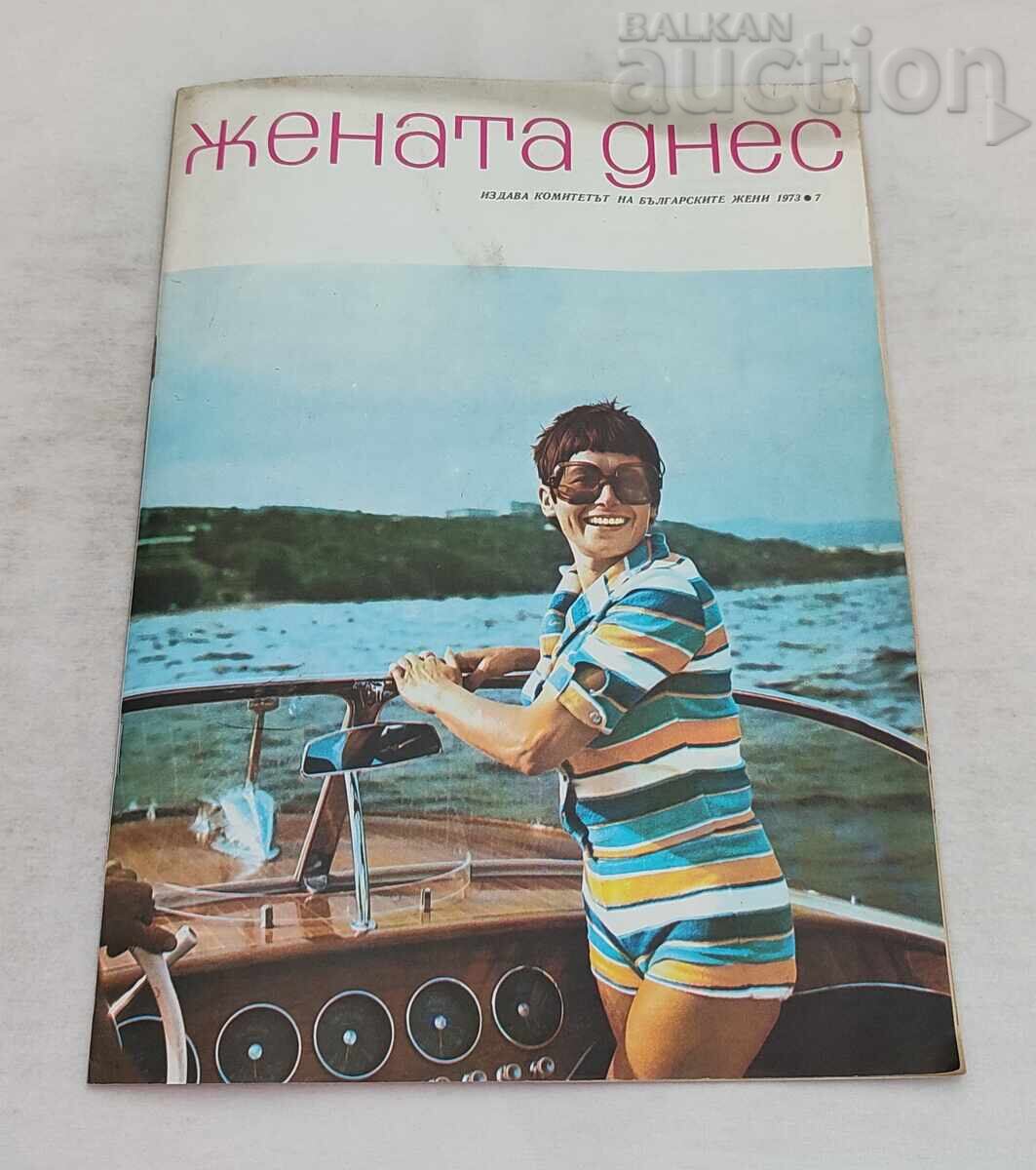 ΛΙΛΙ ΙΒΑΝΟΒΑ ΠΕΡ. ΖΕΝΑΤΑ DNΕΣ 7/1973