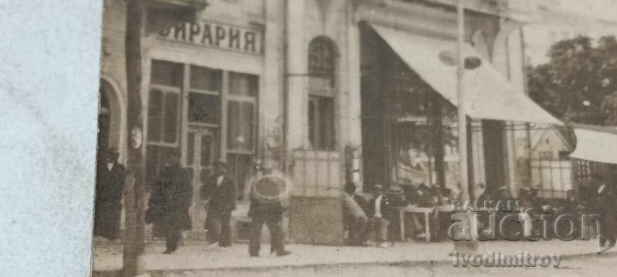 Licitație Varna, Piața Independenței, Hotel Dobrudja și BERĂRIE 1926