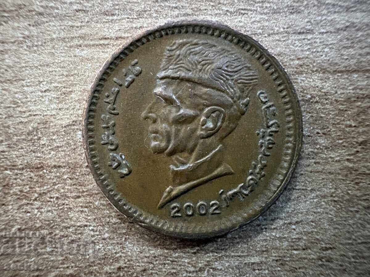 Pakistan - 1 Rupee (2002) with price € 0.15 | 0.29 BGN