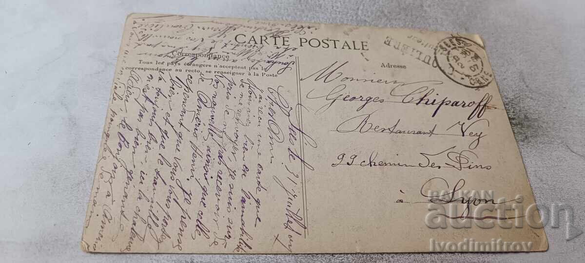 Carte poștală En NORMANDIE Colaj 1907 cu preț € 1.84 | 3.60 BGN