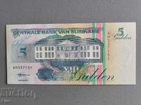 Банкнота - Суринам - 5 гулдена UNC | 1998г.