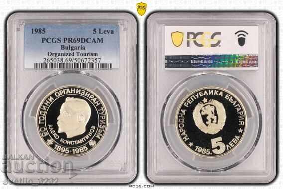 5 leva 1985 Aleko Konstantinov PR 69 PCGS 5 leva 1985 Aleko Konstantinov PR 69 PCGS