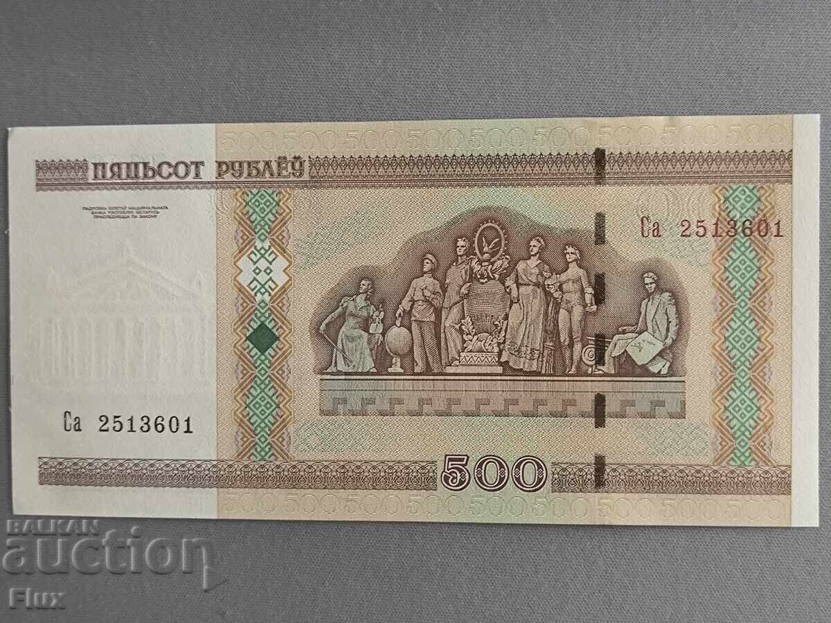 Bancnotă - Belarus - 500 de ruble UNC | 2000 cu preț € 1.50 | 2.93 BGN