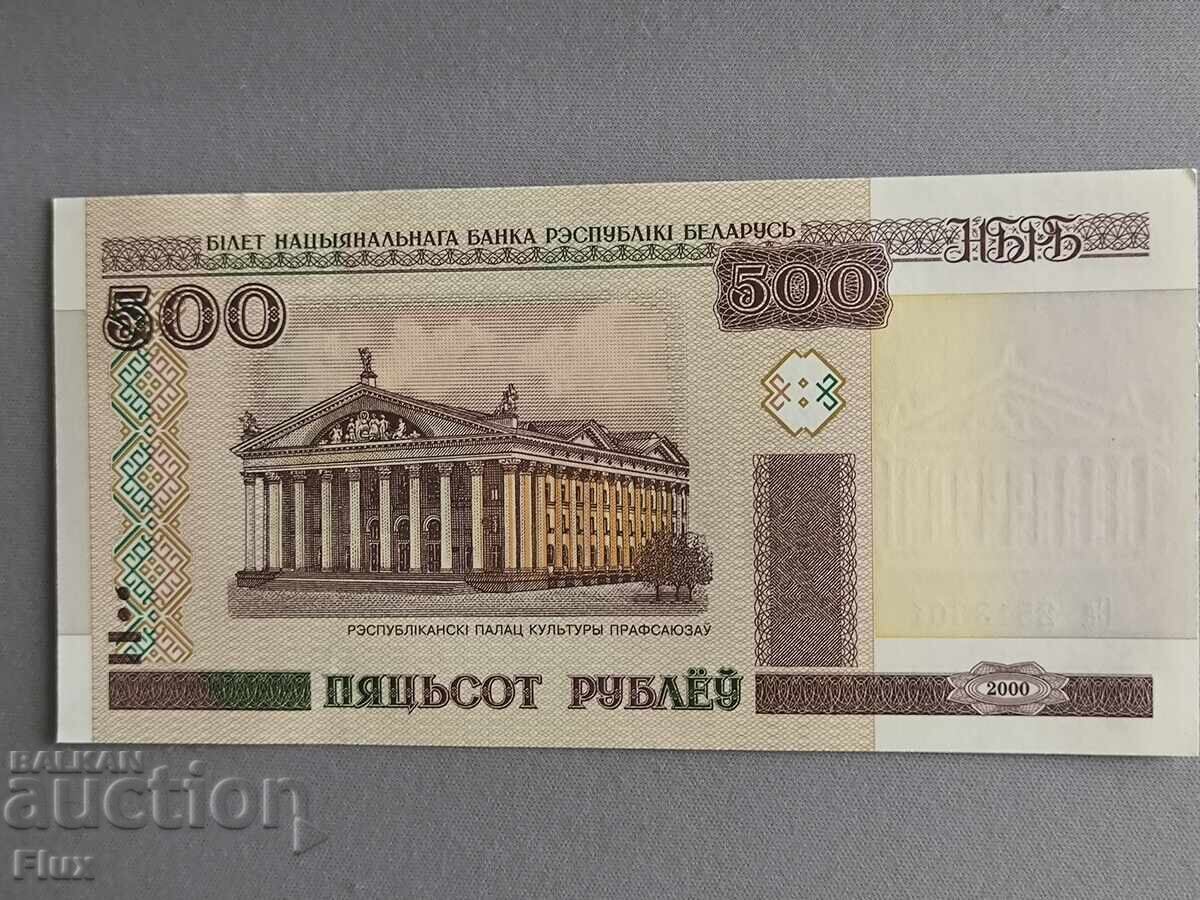 Bancnotă - Belarus - 500 de ruble UNC | 2000