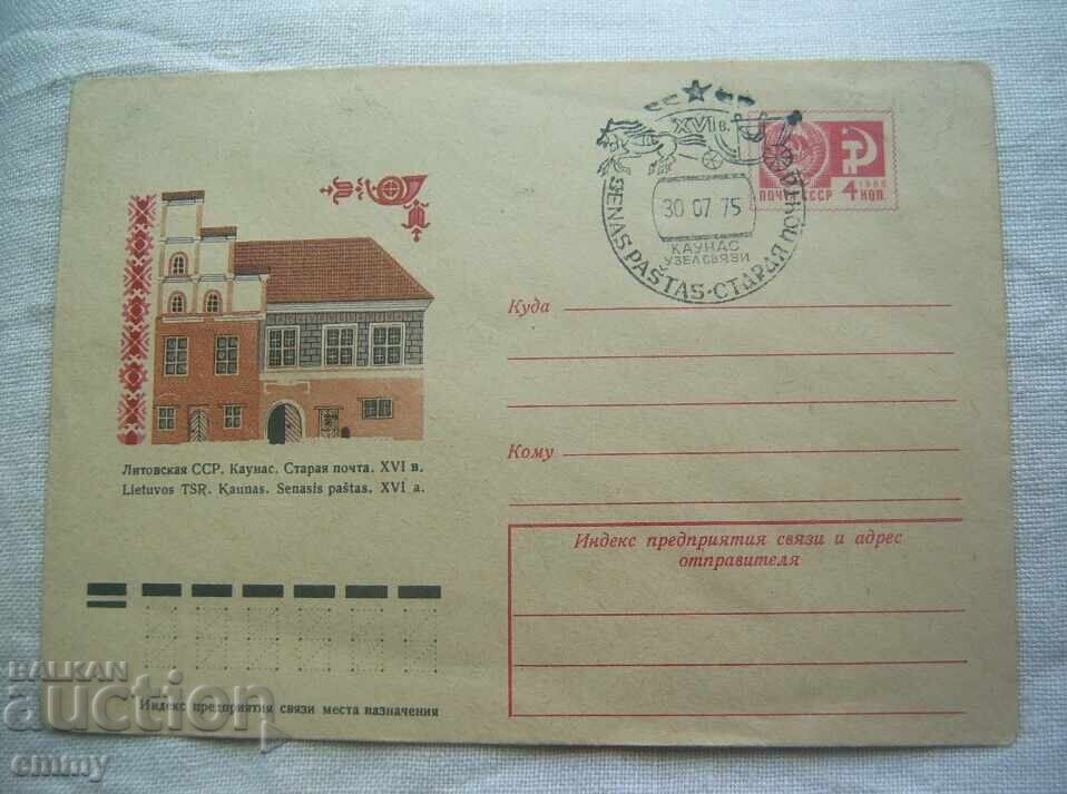 Plic poștal - Lituania, RSS Lituaniană, Kaunas, 1975, URSS