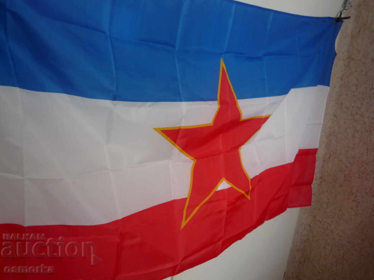 Σημαία Γιουγκοσλαβίας Βελιγράδι Τίτο Σερβία Σερβική αυτοκρατορία γιουγκο-φολκ με τιμή € 10.00 | 19.56 BGN