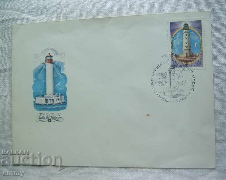 Plic prima zi URSS "Faruri de la Marea Neagră", 1982