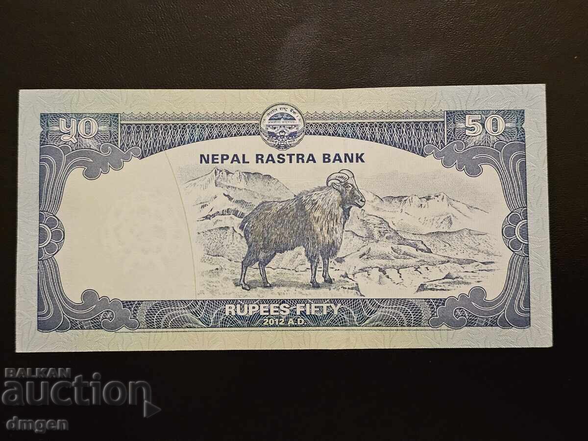 50 ρουπίες Νεπάλ UNC με τιμή € 2.00 | 3.91 BGN