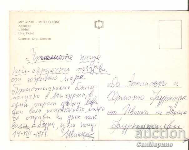 Κάρτα Βουλγαρία Μιτσούριν Ξενοδοχείο-εστιατόριο "Τσάικα"* με τιμή € 0.40 | 0.78 BGN