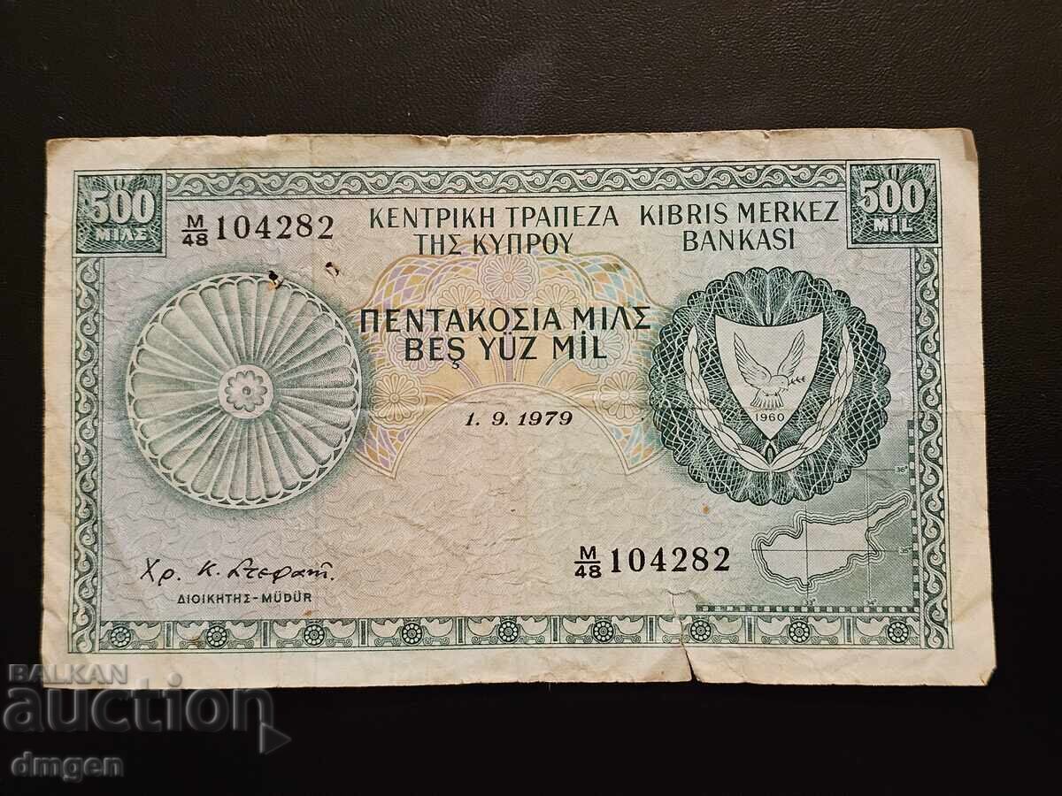 500 милс Кипър 1979