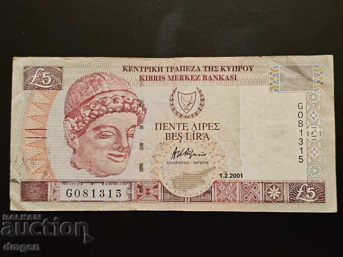 5 lire Cipru 2001
