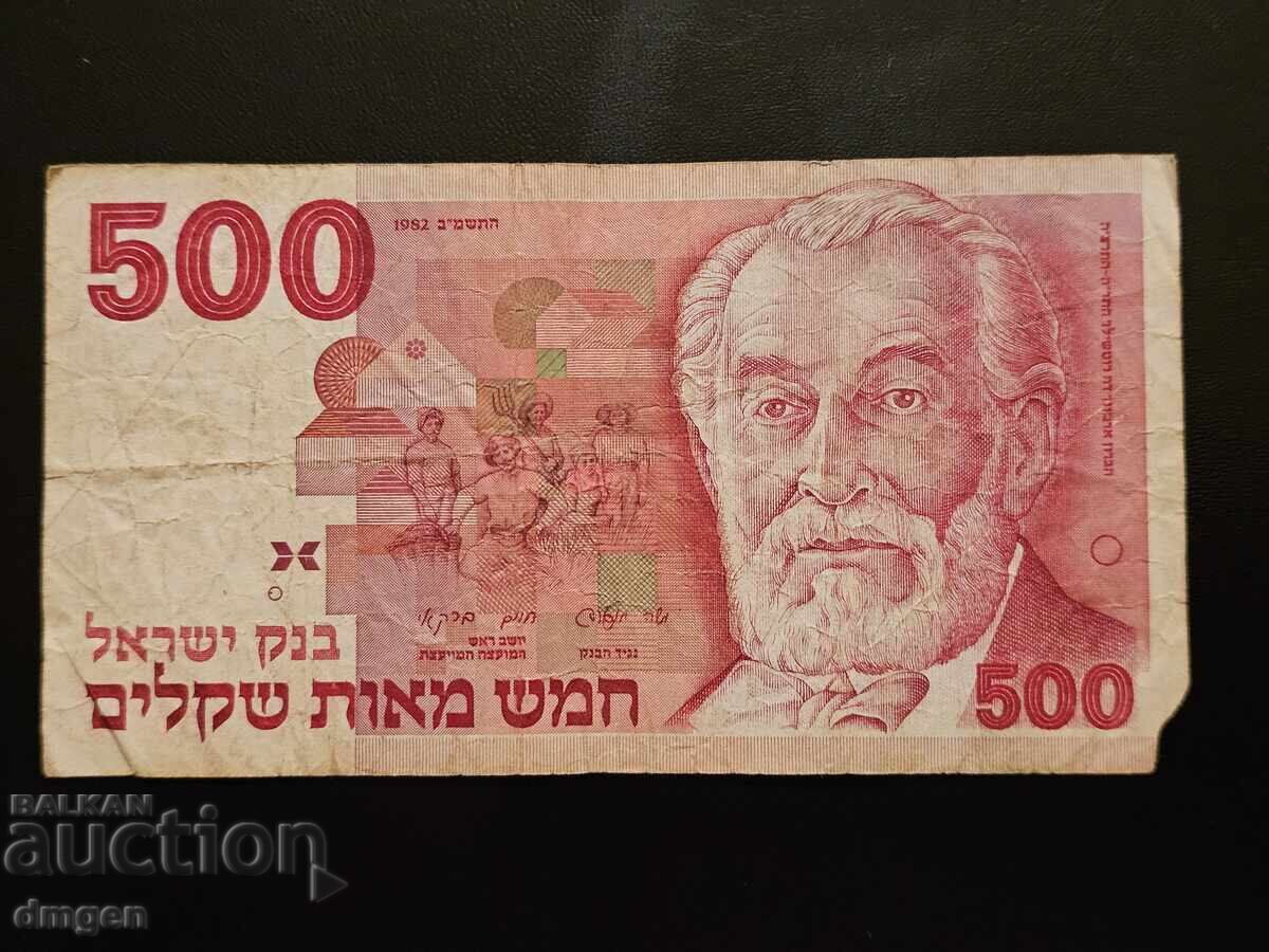 500 șekeli Israel 1982