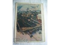 Postcard USSR - "Boyarynya Morozova", artist Surikov