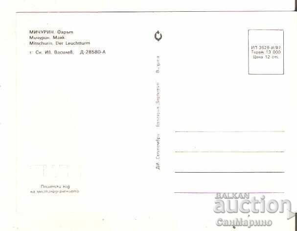 Κάρτα Βουλγαρία Μιτσούριν Ο φάρος με τιμή € 0.40 | 0.78 BGN Κάρτα Βουλγαρία Μιτσούριν Ο φάρος με τιμή € 0.40 | 0.78 BGN