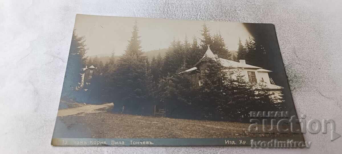 Carte poștală Ciam-Koria Vila Toncev Gr. Paskov