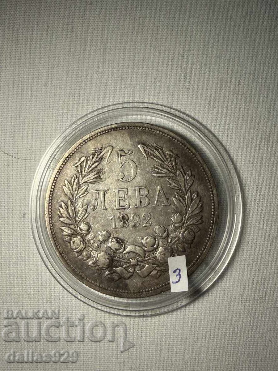5 BGN 1892