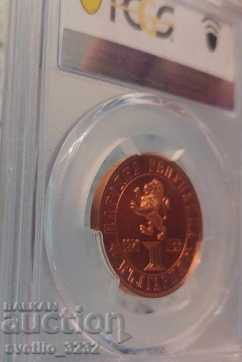 Δημοπρασία 1 lev 1976 Απριλιανό Εξέγερση PR 69 RD PCGS ΜΟΝΑΔΙΚΟ