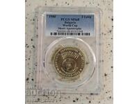 2 BGN 1980 Fotbal MS 68 PCGS