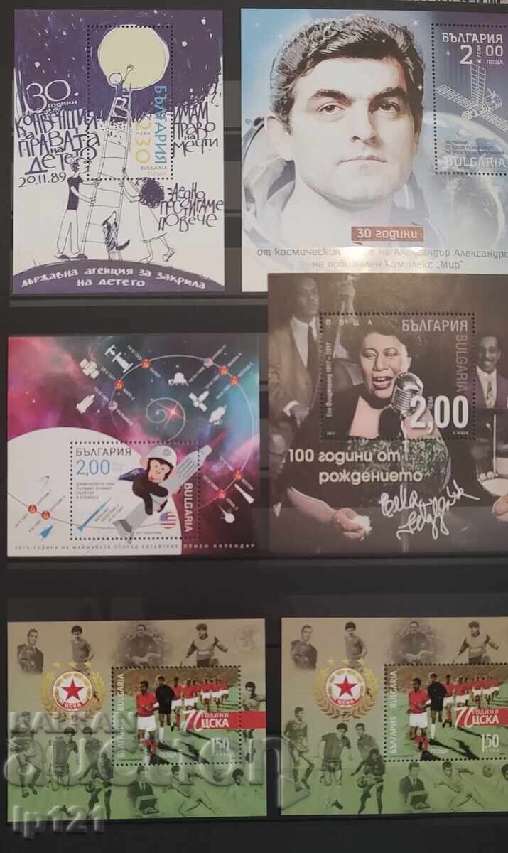 Lot de timbre poștale moderne noi
