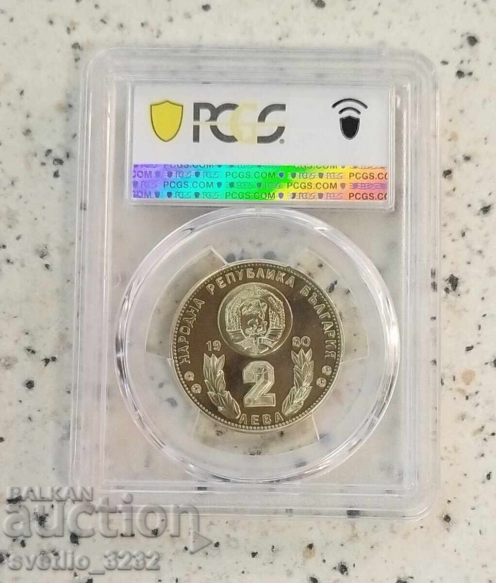 2 lei 1980 Fotbal PR 69 DCAM PCGS Apostrof lung cu preț € 350.00 | 684.54 BGN