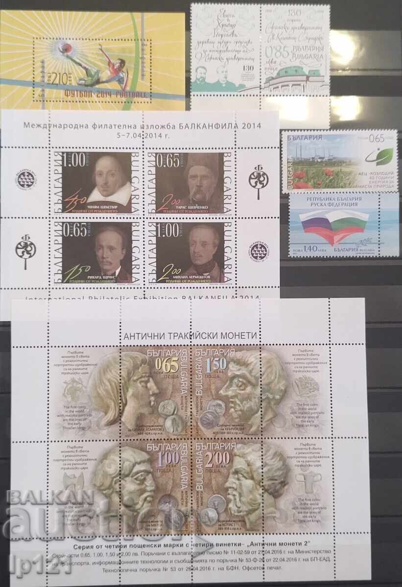 Lot de timbre poștale moderne noi