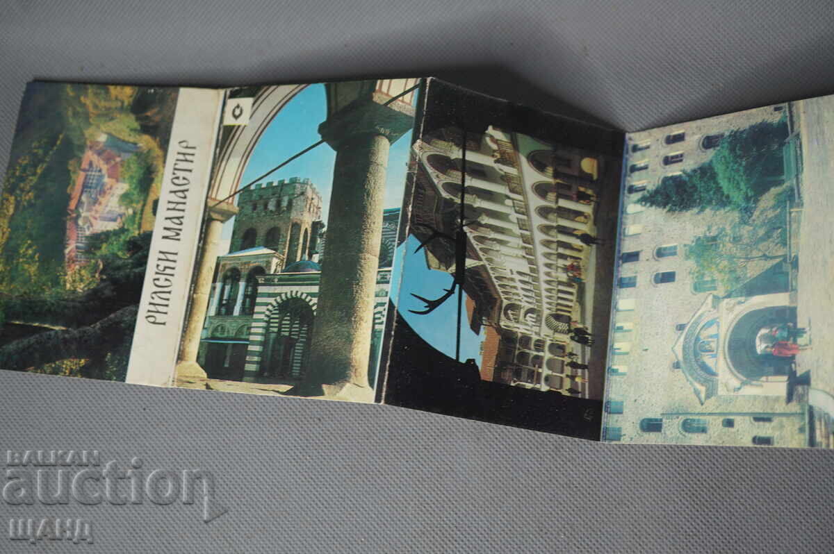 Аукцион 1977 Албумче със снимки от Рилския манастир