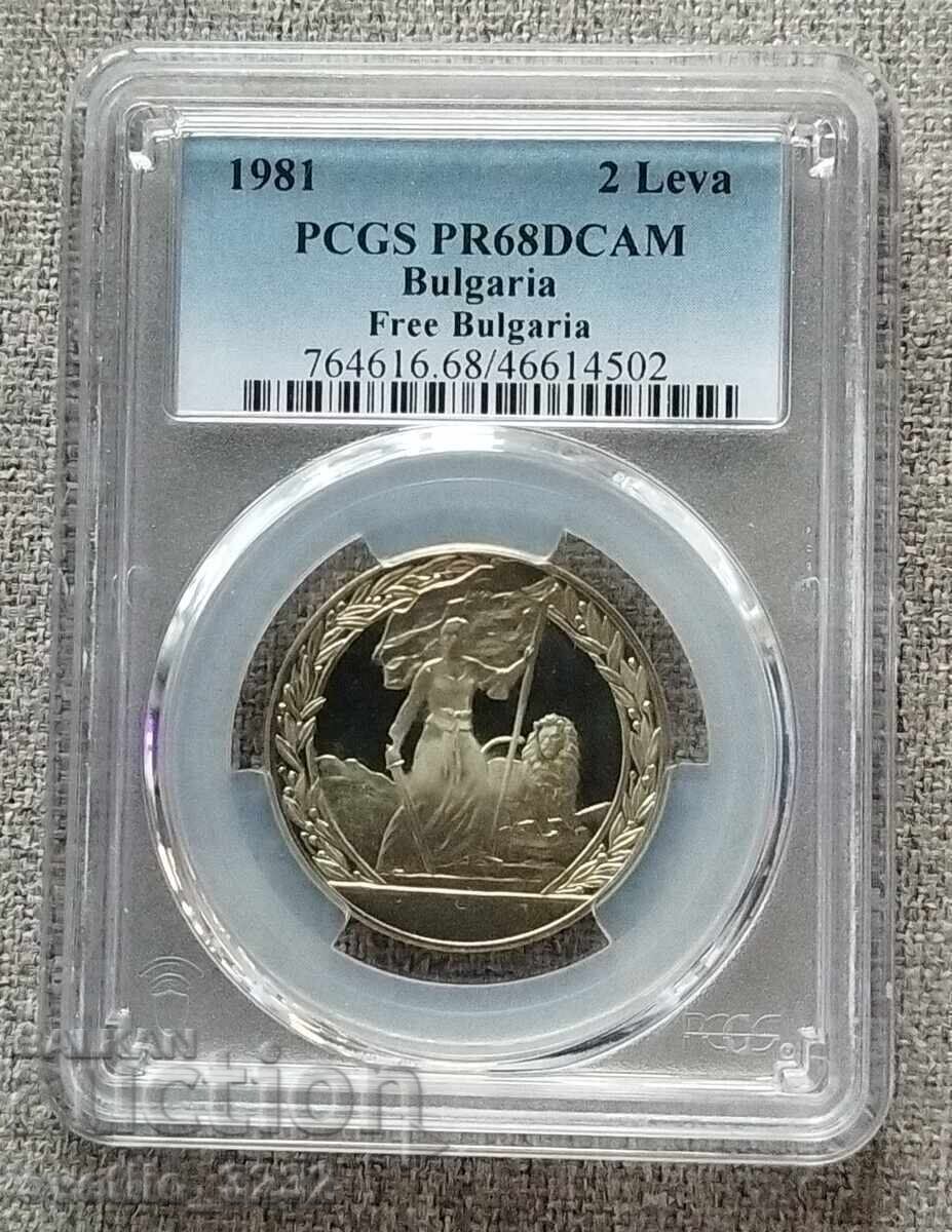 2 leva 1981 Απελευθέρωση PR 68 DCAM PCGS