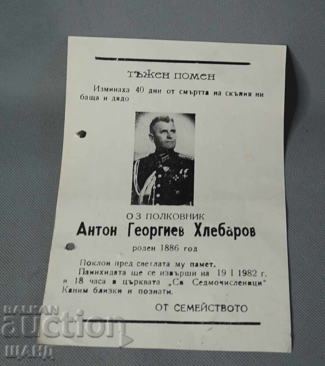 Old Obituary sad news Ret. Colonel Hlebarov