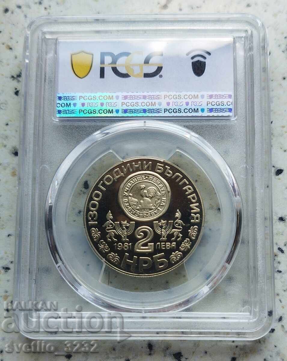 2 leva 1981 Mănăstirea Rila PR 68 PCGS cu preț € 50.00 | 97.79 BGN 2 leva 1981 Mănăstirea Rila PR 68 PCGS cu preț € 50.00 | 97.79 BGN