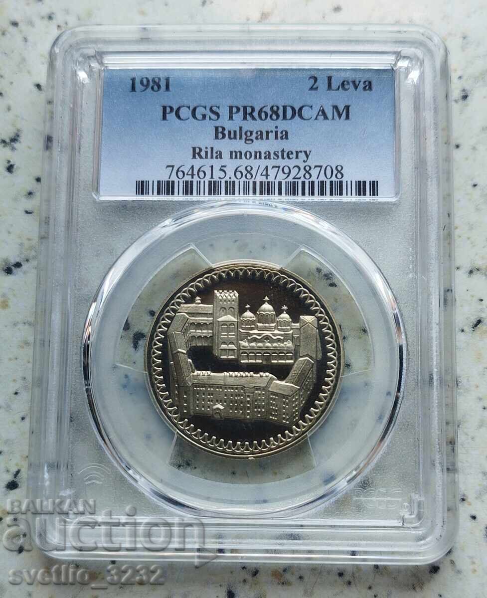 2 leva 1981 Mănăstirea Rila PR 68 PCGS 2 leva 1981 Mănăstirea Rila PR 68 PCGS